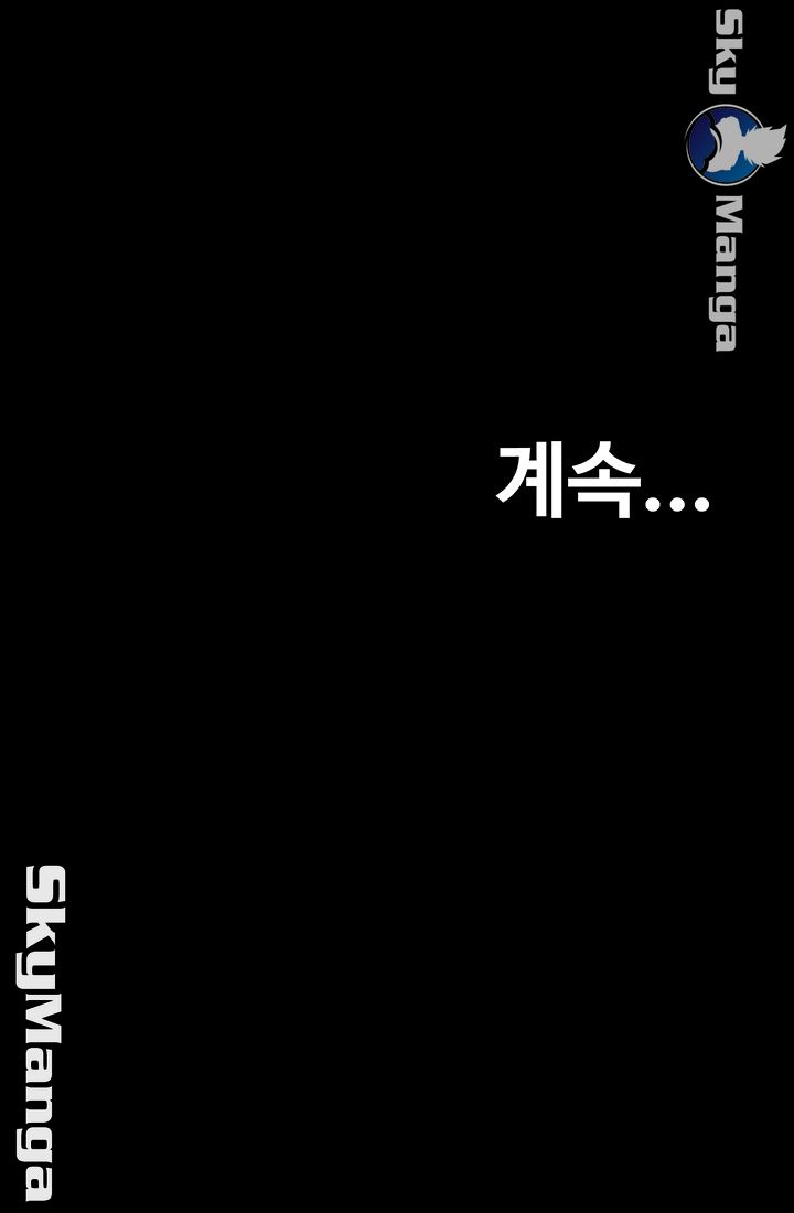 Live With Her Raw - Chapter 5 Page 53