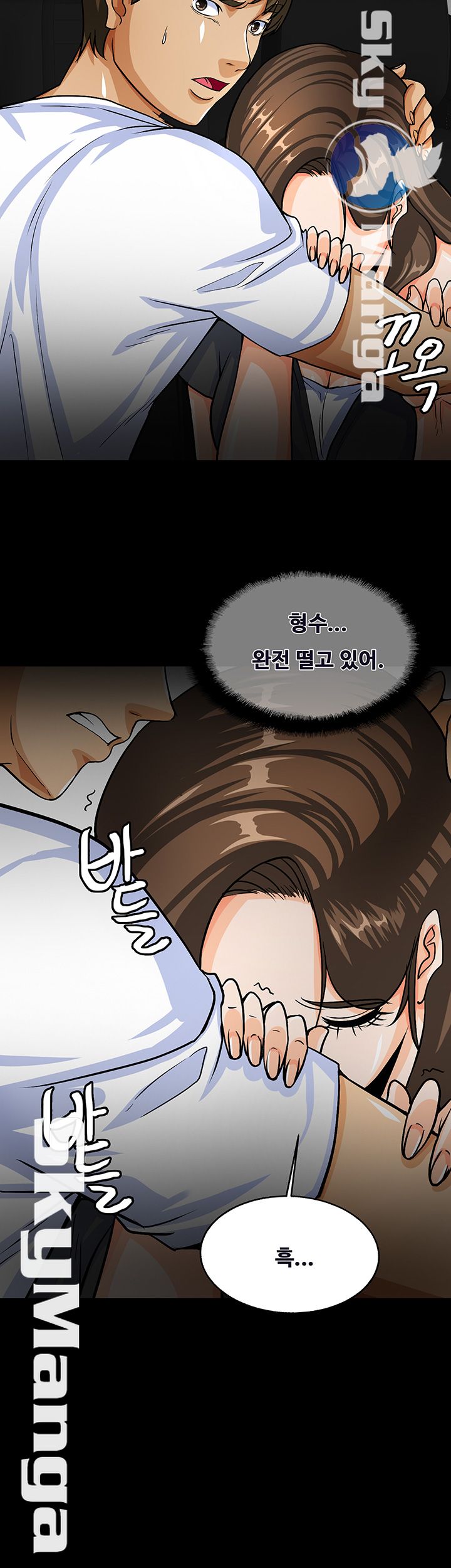 Live With Her Raw - Chapter 5 Page 8