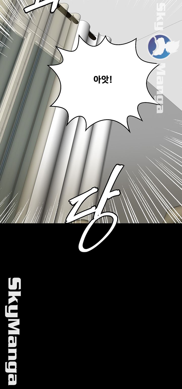 Live With Her Raw - Chapter 6 Page 22