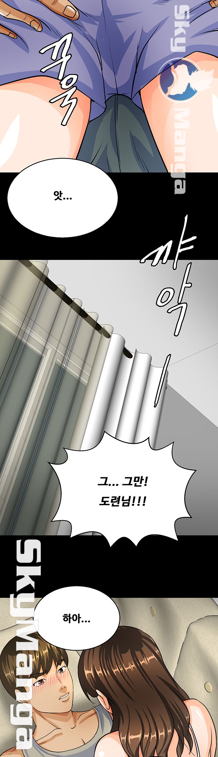 Live With Her Raw - Chapter 6 Page 31