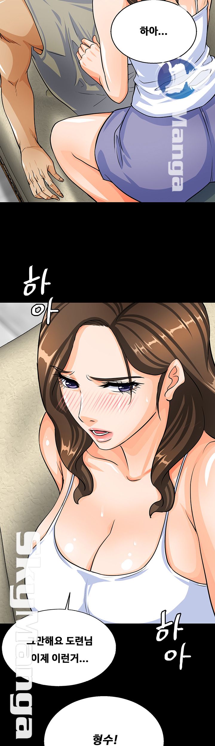 Live With Her Raw - Chapter 6 Page 32