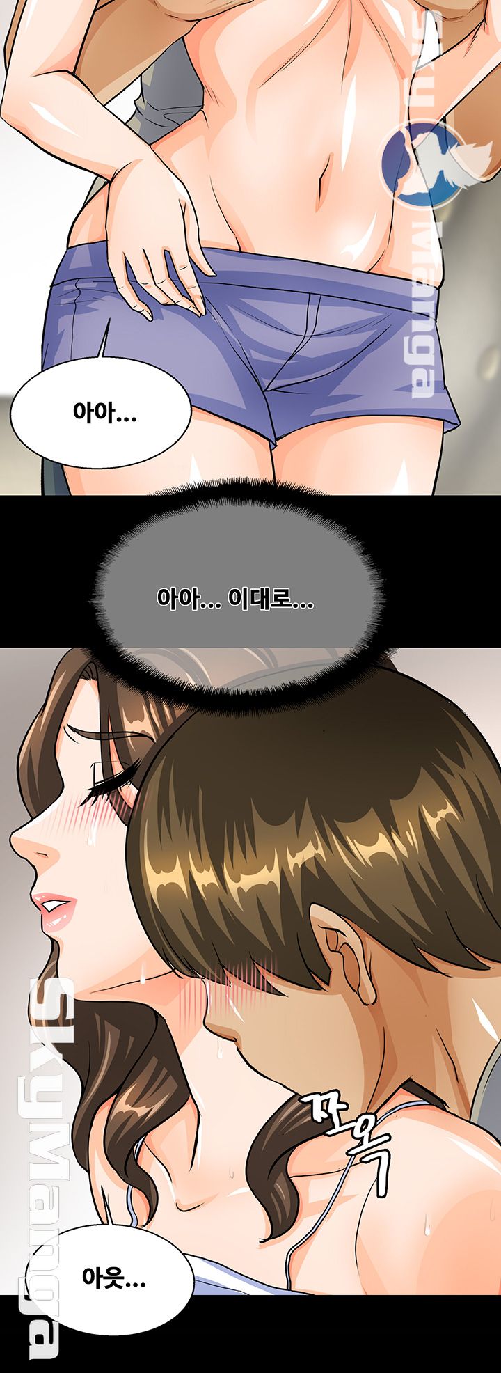 Live With Her Raw - Chapter 6 Page 40