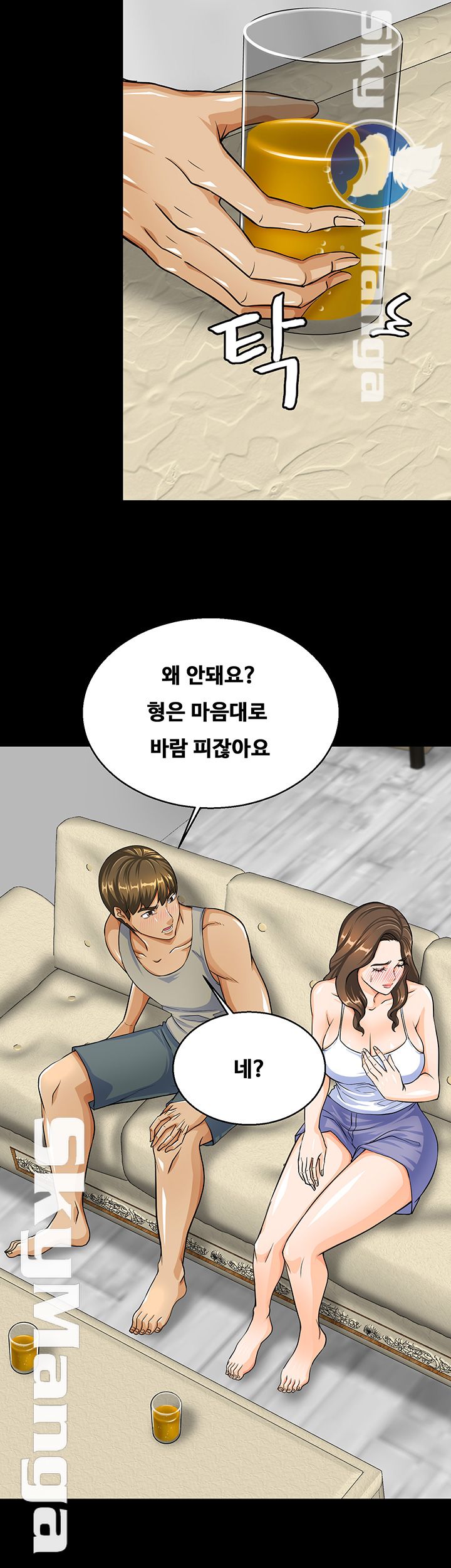 Live With Her Raw - Chapter 6 Page 9