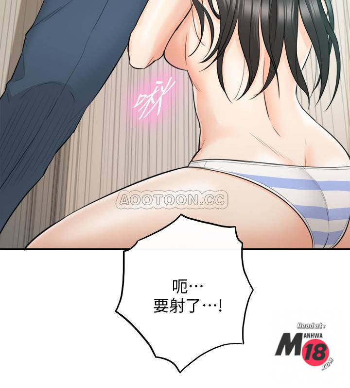 Young Boss Raw - Chapter 35 Page 21