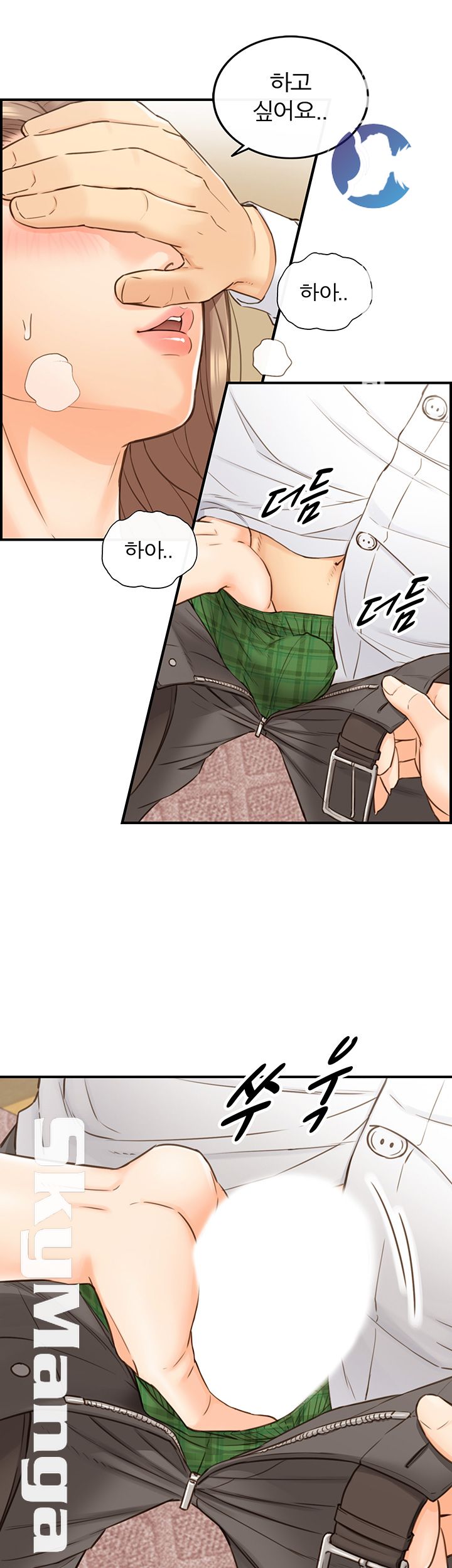 Young Boss Raw - Chapter 53 Page 31