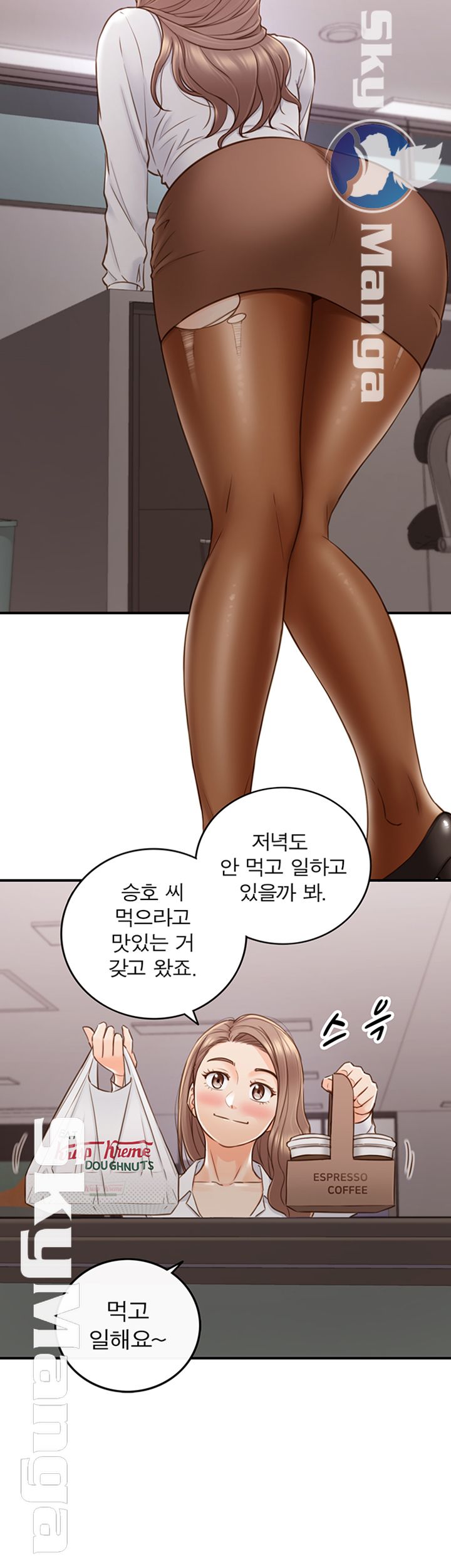 Young Boss Raw - Chapter 59 Page 11