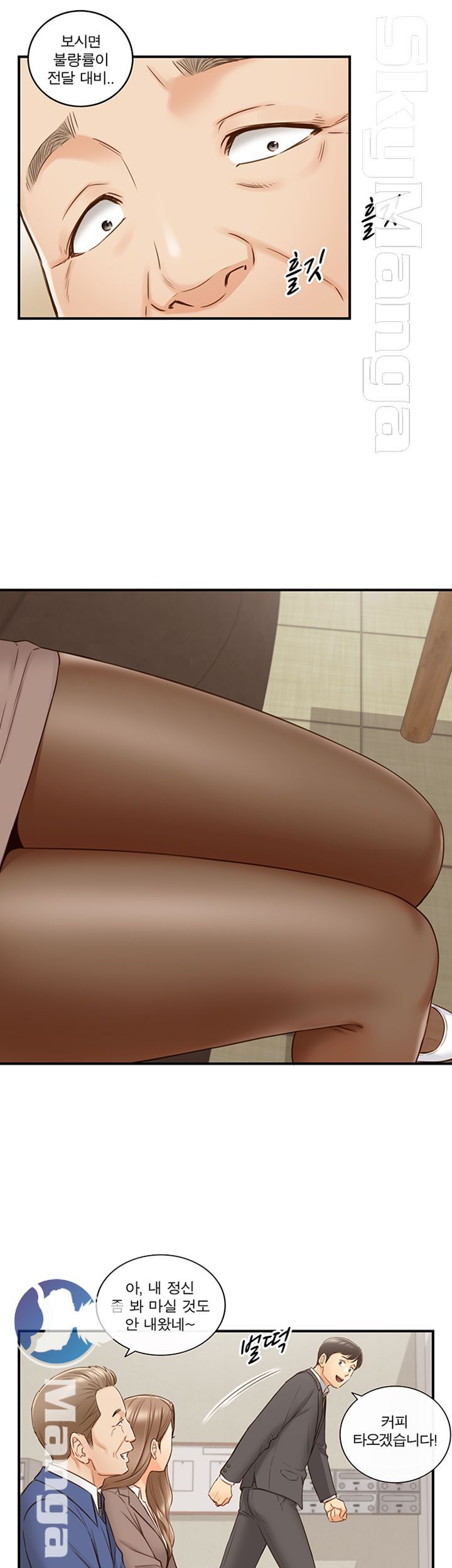 Young Boss Raw - Chapter 68 Page 21