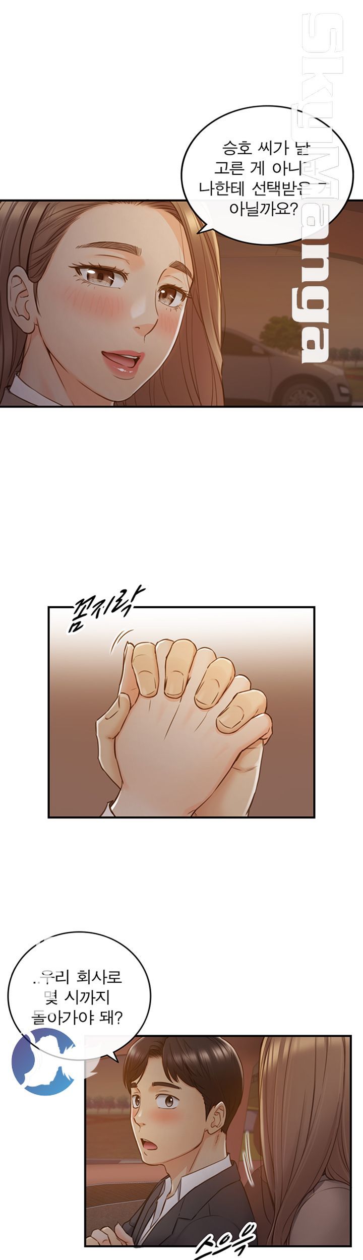 Young Boss Raw - Chapter 68 Page 36