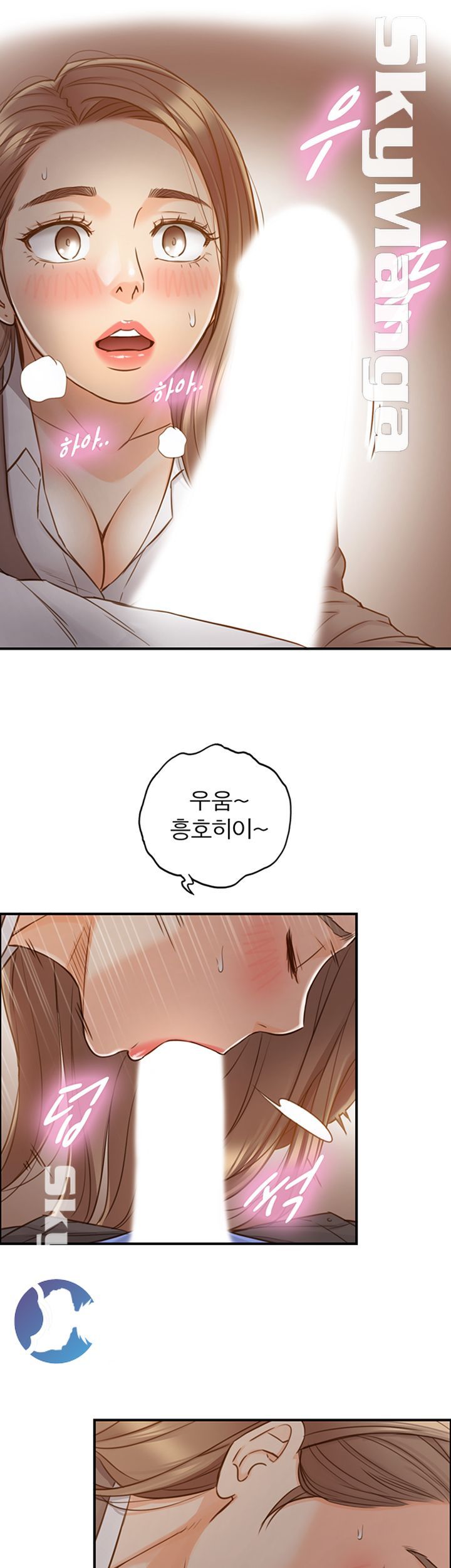 Young Boss Raw - Chapter 68 Page 42