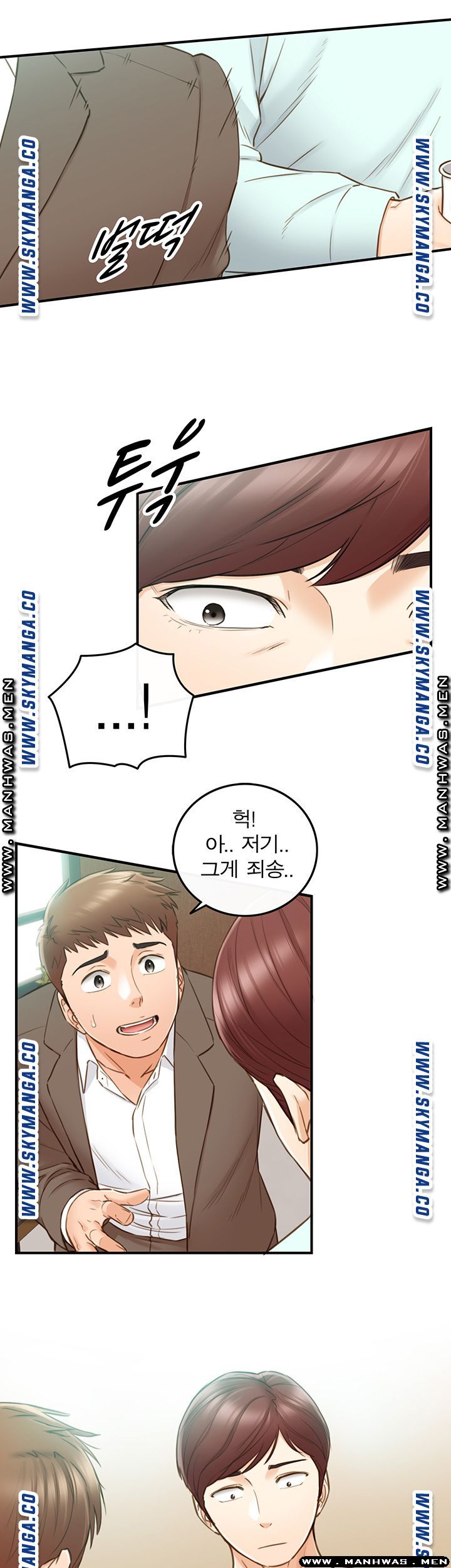 Young Boss Raw - Chapter 74 Page 33