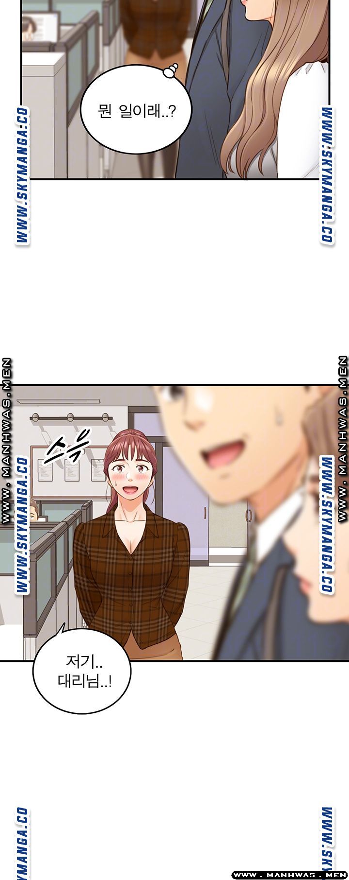 Young Boss Raw - Chapter 74 Page 4