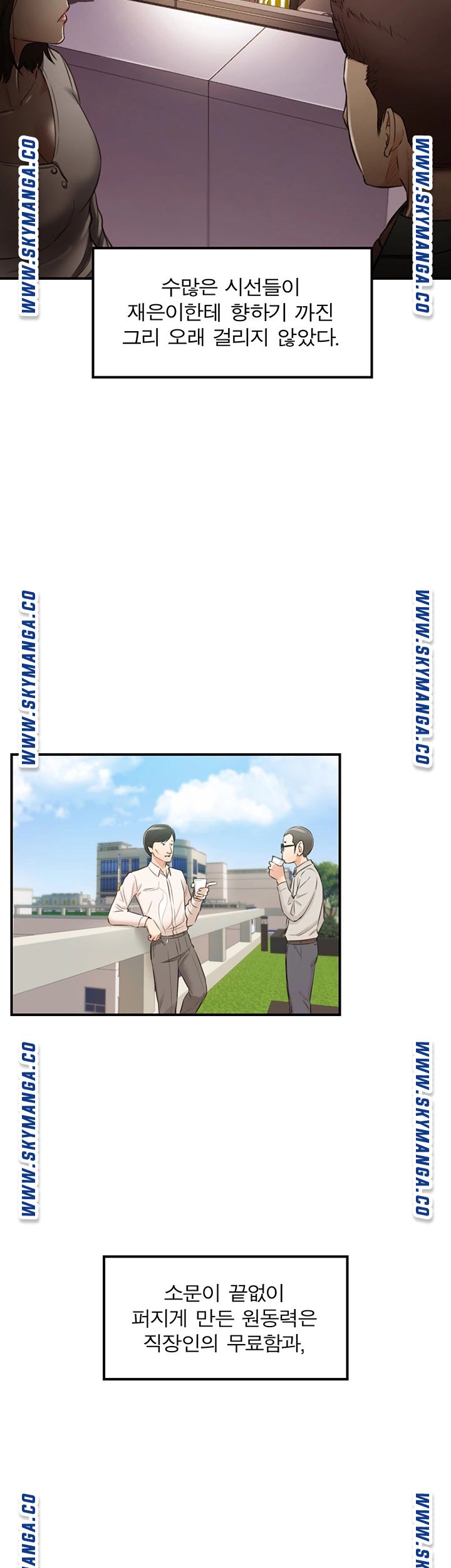 Young Boss Raw - Chapter 78 Page 21