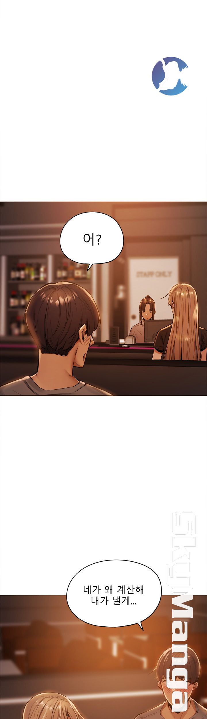 Sharehouse Raw - Chapter 1 Page 61