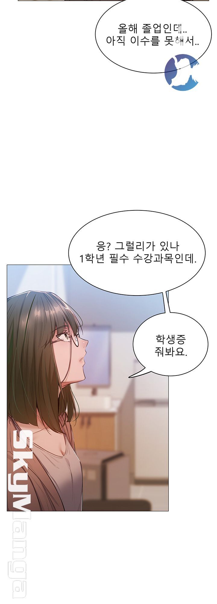 Sharehouse Raw - Chapter 10 Page 28