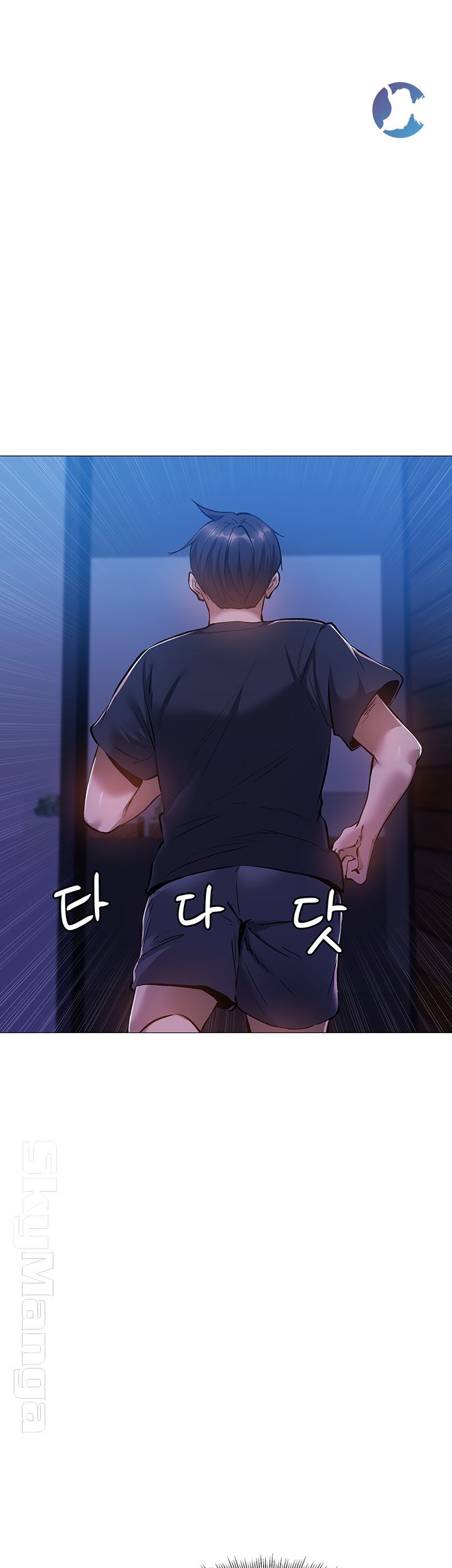 Sharehouse Raw - Chapter 14 Page 24