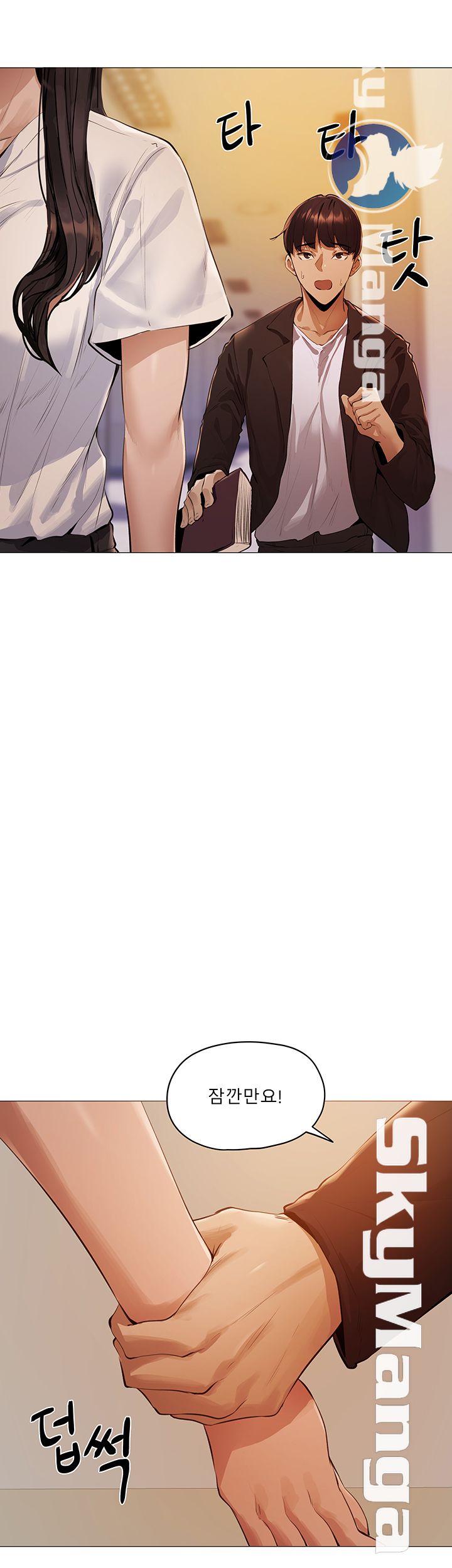 Sharehouse Raw - Chapter 2 Page 64