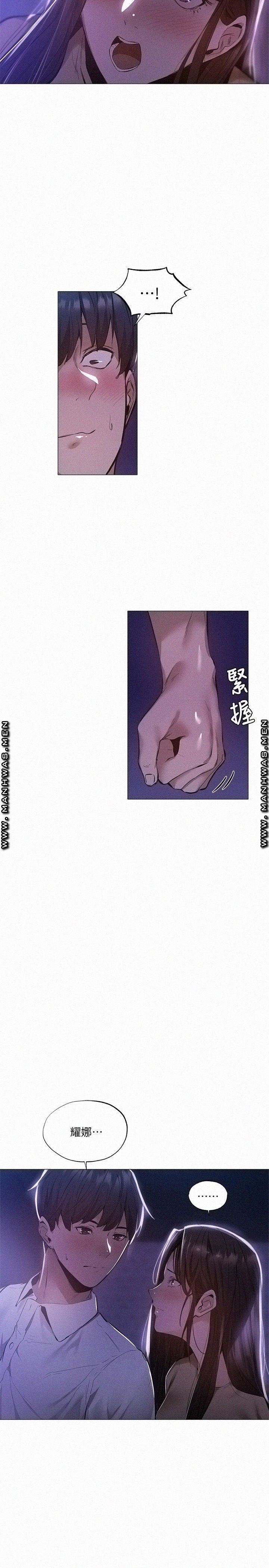 Sharehouse Raw - Chapter 36 Page 19