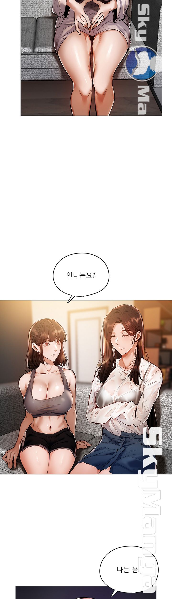 Sharehouse Raw - Chapter 4 Page 21