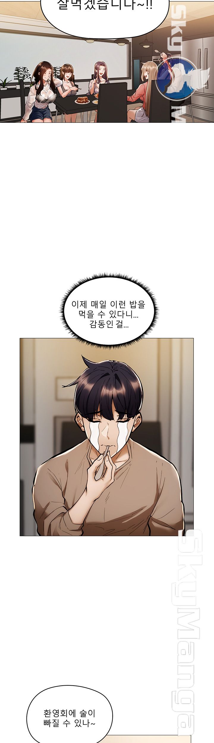 Sharehouse Raw - Chapter 4 Page 36