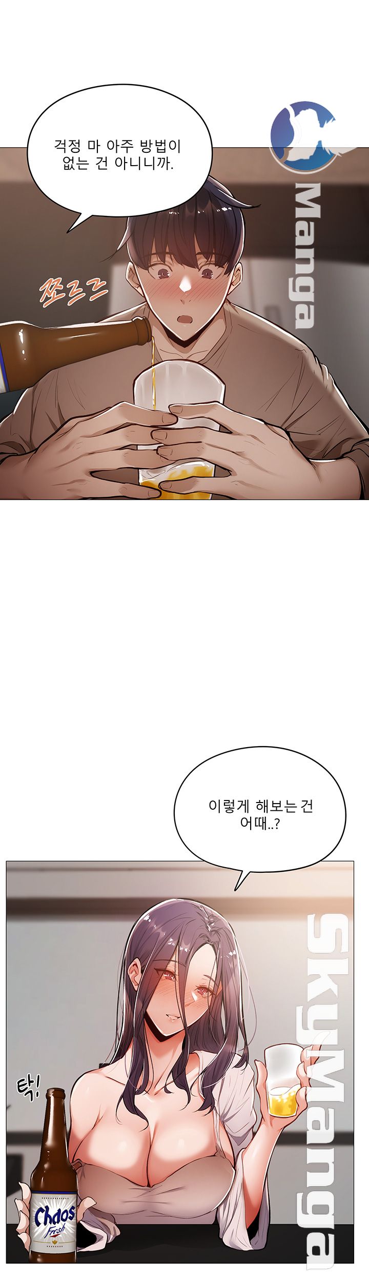 Sharehouse Raw - Chapter 5 Page 7