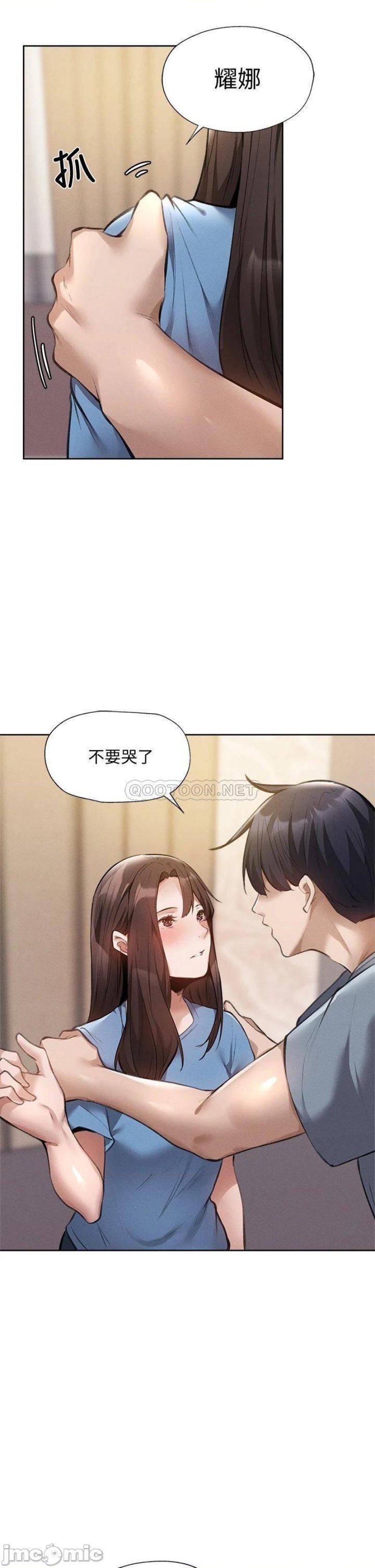 Sharehouse Raw - Chapter 61 Page 13