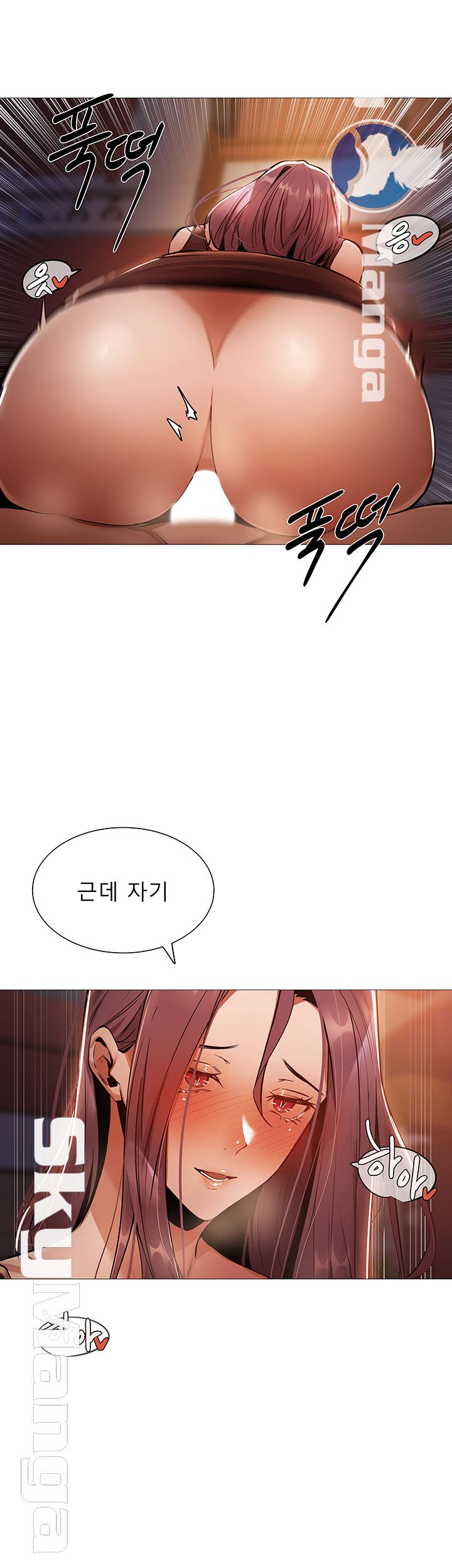 Sharehouse Raw - Chapter 8 Page 16