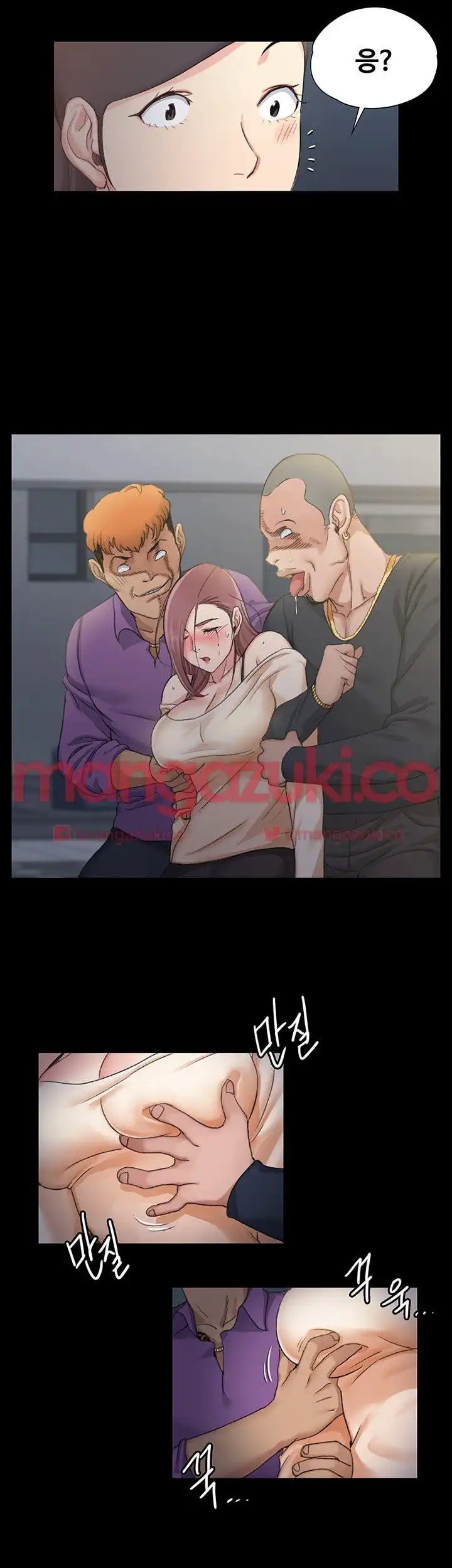 That Man’s Epilepsy Raw - Chapter 16 Page 3