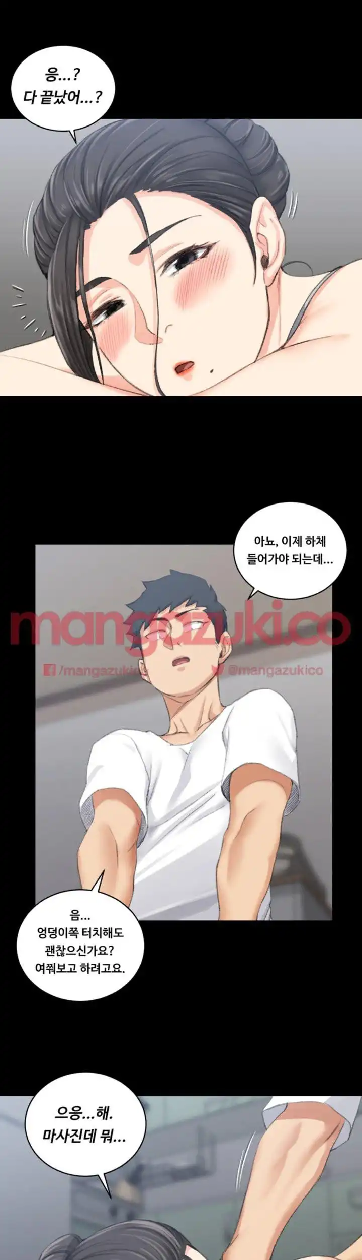 That Man’s Epilepsy Raw - Chapter 27 Page 21