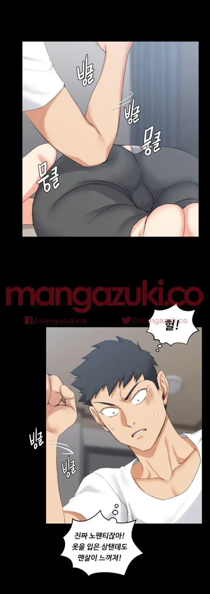 That Man’s Epilepsy Raw - Chapter 27 Page 23