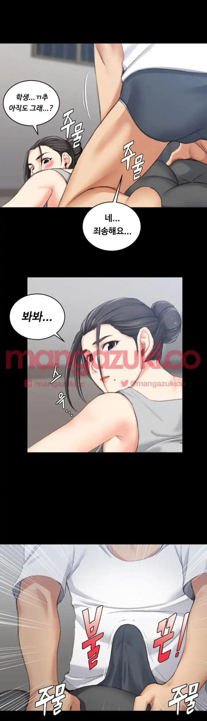 That Man’s Epilepsy Raw - Chapter 27 Page 26