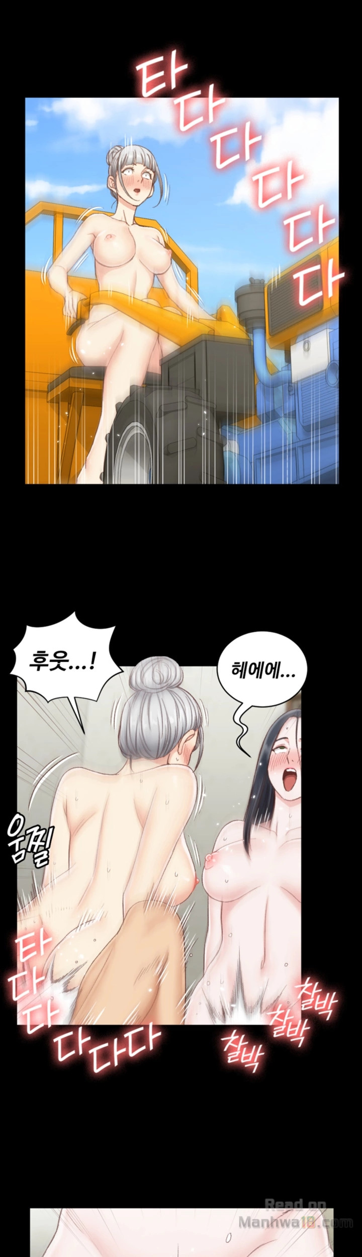 That Man’s Epilepsy Raw - Chapter 77 Page 16