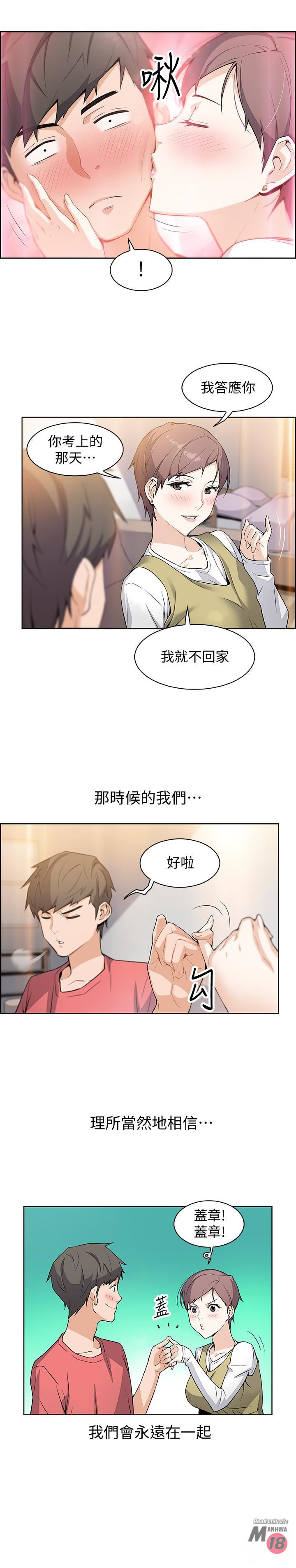 Housekeeper Raw - Chapter 1 Page 22