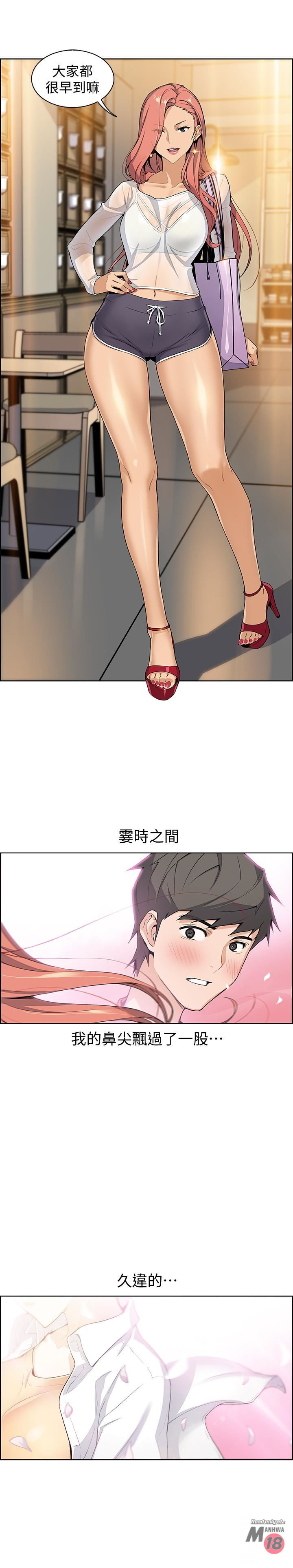 Housekeeper Raw - Chapter 1 Page 32