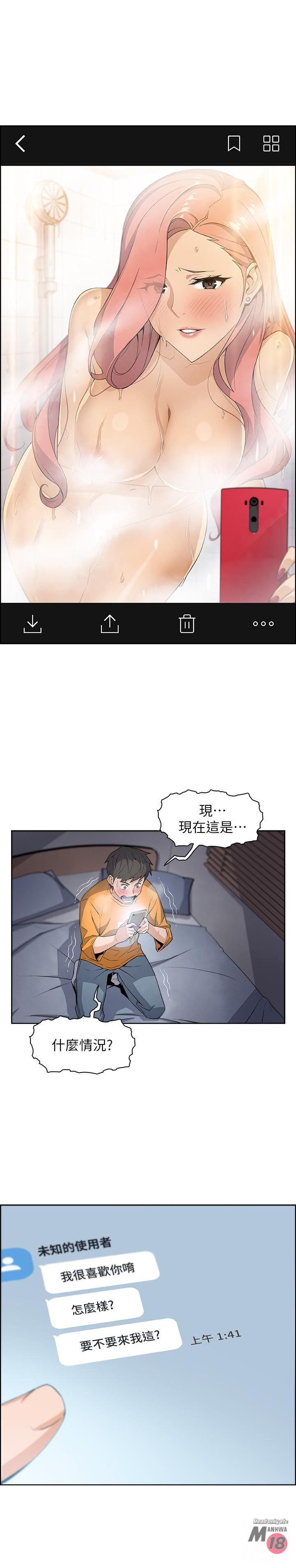 Housekeeper Raw - Chapter 1 Page 43