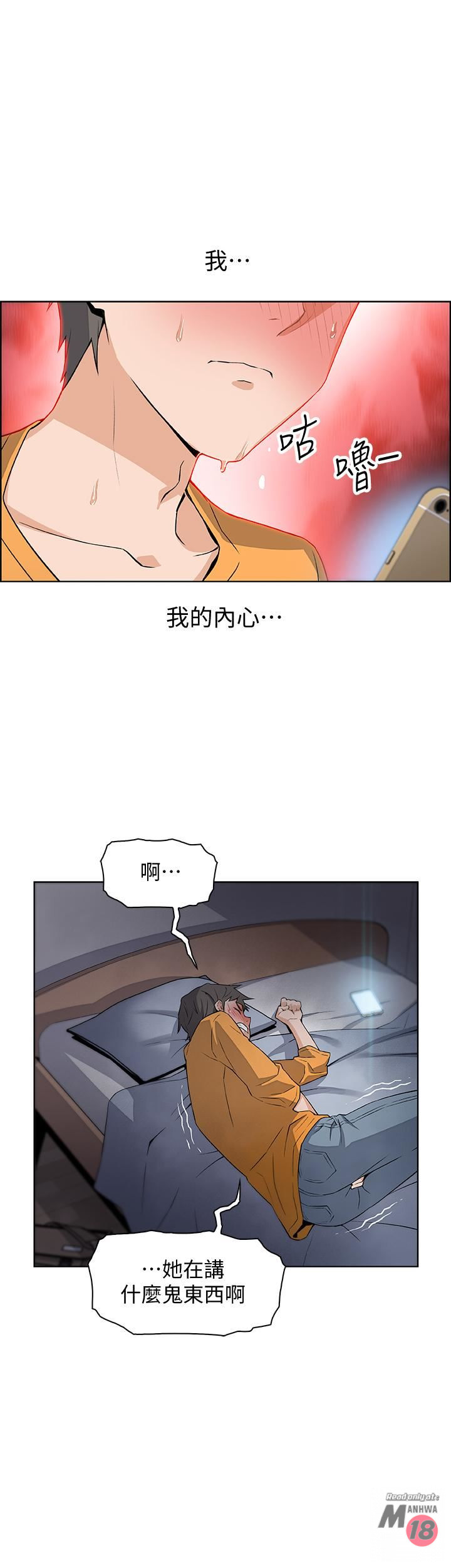 Housekeeper Raw - Chapter 1 Page 44