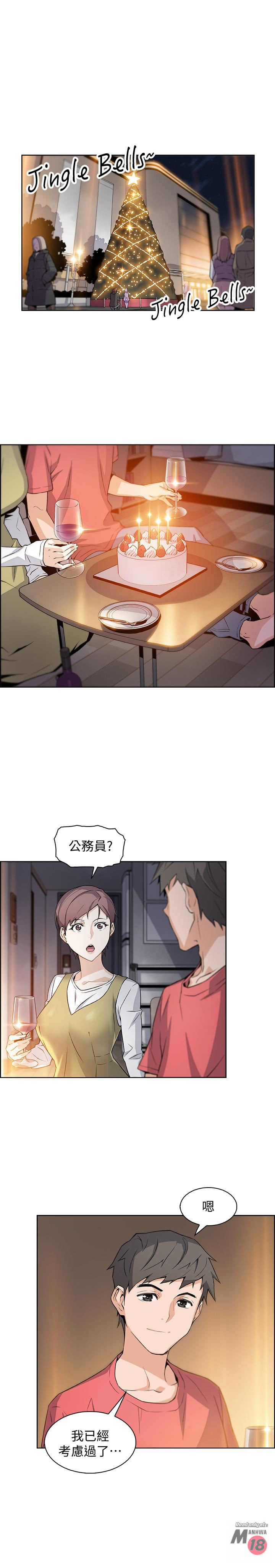 Housekeeper Raw - Chapter 1 Page 8