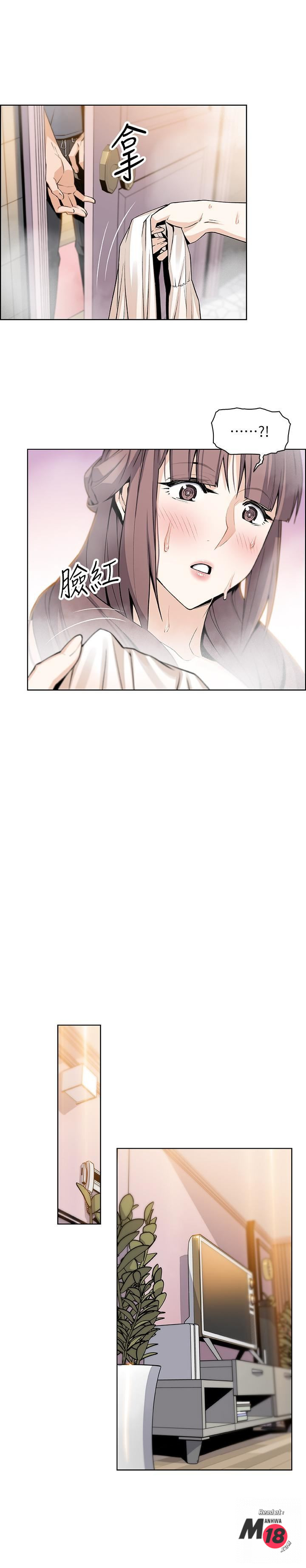 Housekeeper Raw - Chapter 10 Page 15