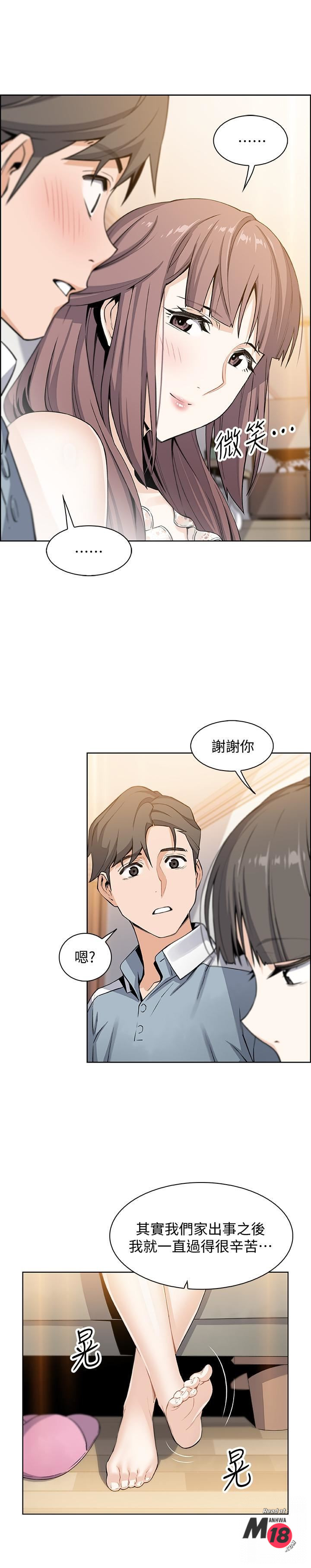 Housekeeper Raw - Chapter 10 Page 19