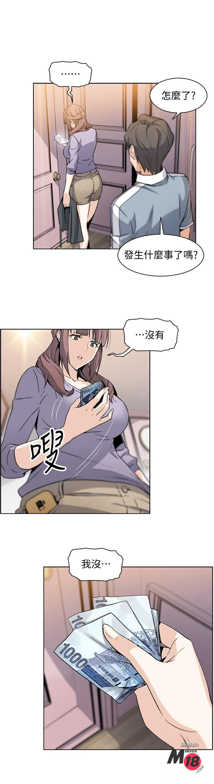 Housekeeper Raw - Chapter 10 Page 2