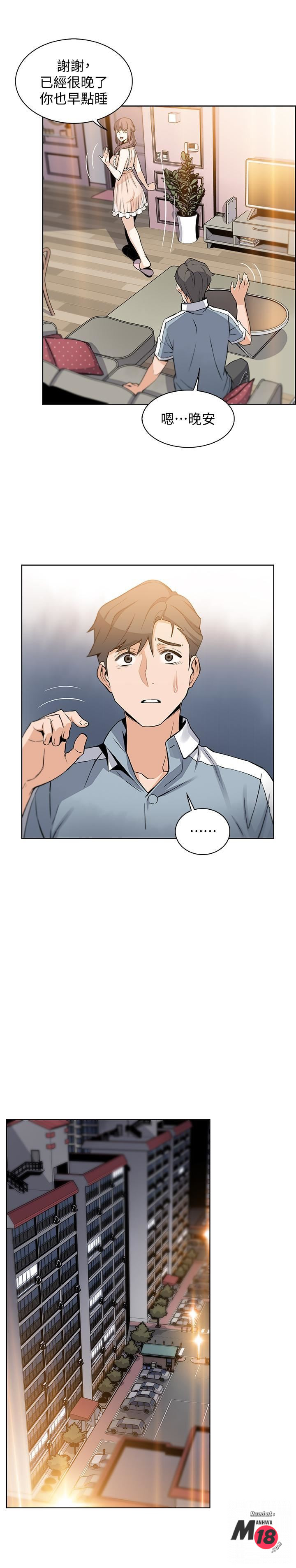 Housekeeper Raw - Chapter 10 Page 28