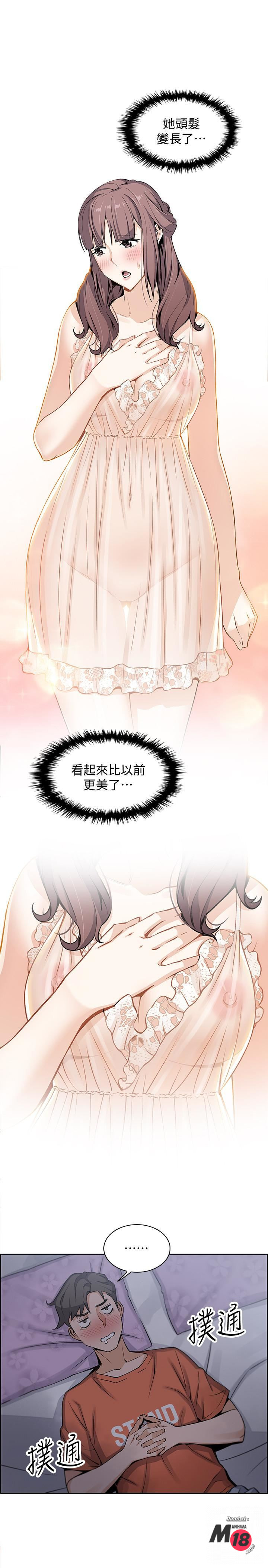 Housekeeper Raw - Chapter 10 Page 30