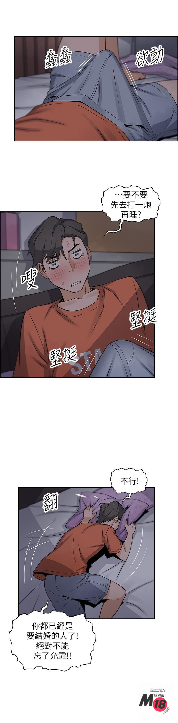 Housekeeper Raw - Chapter 10 Page 32