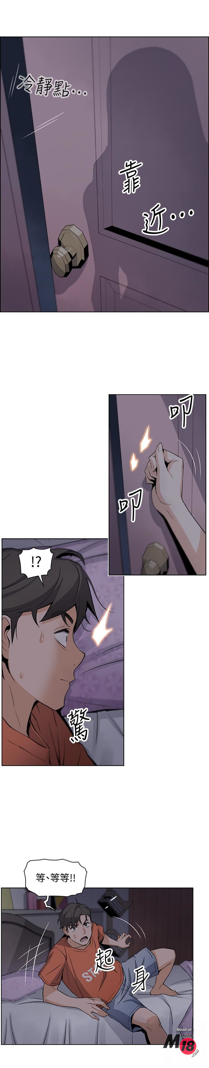 Housekeeper Raw - Chapter 10 Page 33