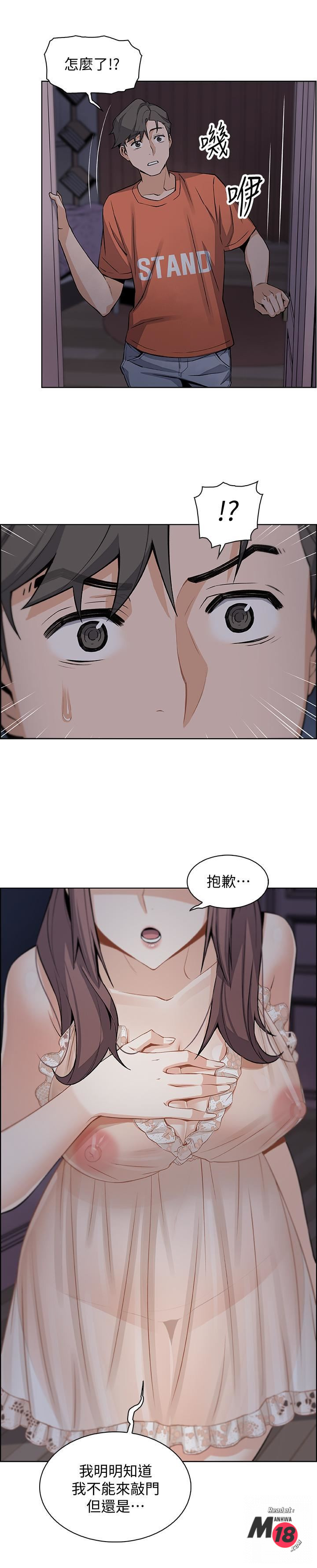 Housekeeper Raw - Chapter 10 Page 34