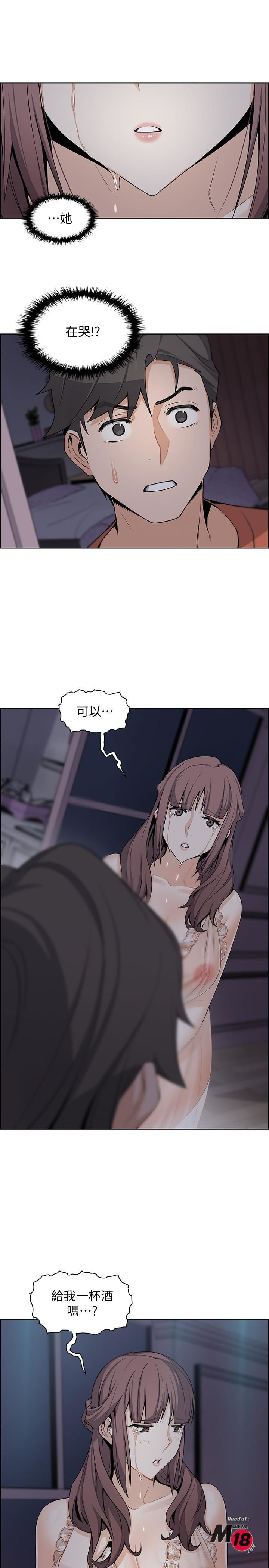 Housekeeper Raw - Chapter 10 Page 35