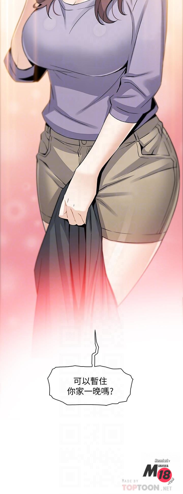 Housekeeper Raw - Chapter 10 Page 4