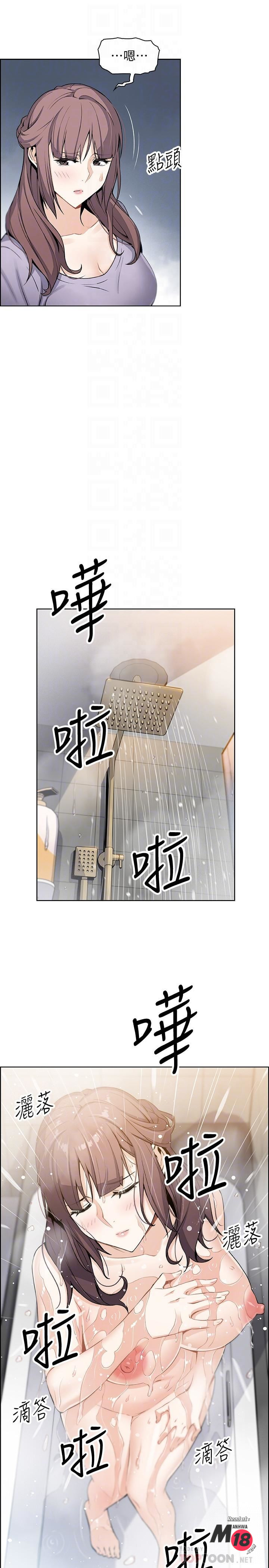 Housekeeper Raw - Chapter 10 Page 8