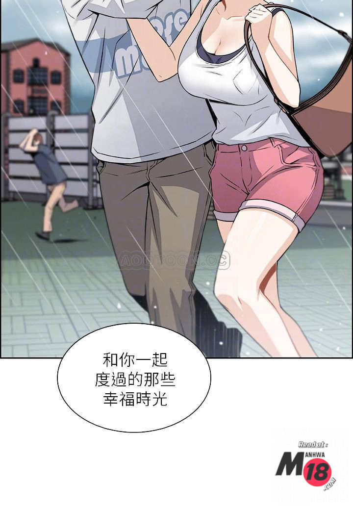 Housekeeper Raw - Chapter 11 Page 14