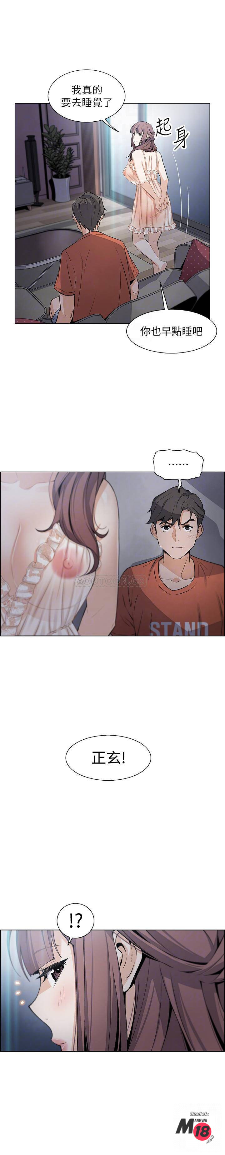 Housekeeper Raw - Chapter 11 Page 16