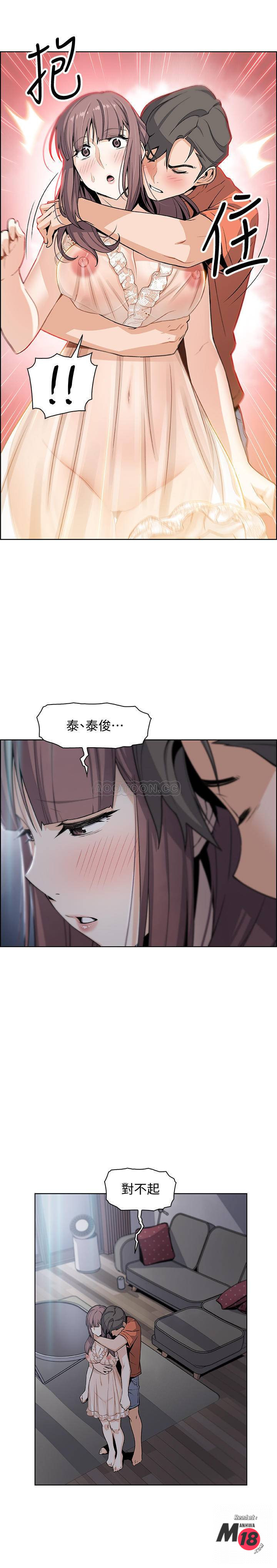 Housekeeper Raw - Chapter 11 Page 17